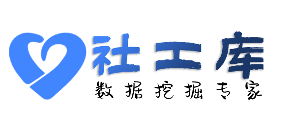 机关单位查女朋友